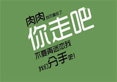 为了姐妹牺牲自己
