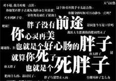 东方明珠售楼为了业绩
